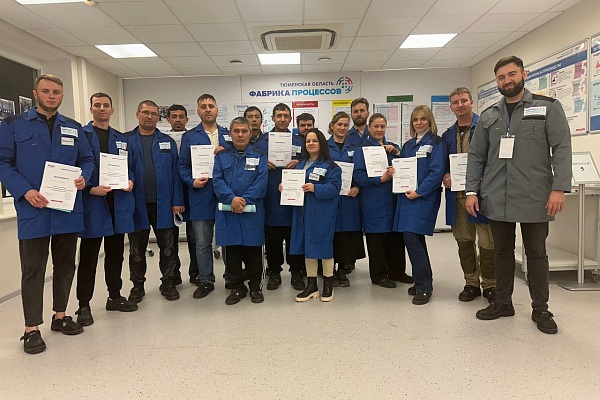 Участники национального проекта «Производительность труда» приняли участие в Фабрике процессов