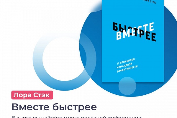 Как грамотное распределение задач повышает производительность? Топ 5 книг о делегировании