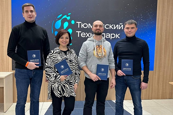 Команда руководителей Тюменского Технопарка прошла систему обучения мини-МВА