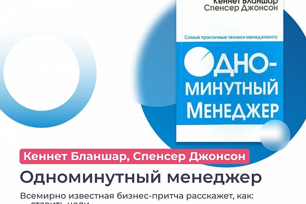 Как грамотное распределение задач повышает производительность? Топ 5 книг о делегировании