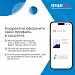 Правила деловой переписки, которые помогают производительности труда